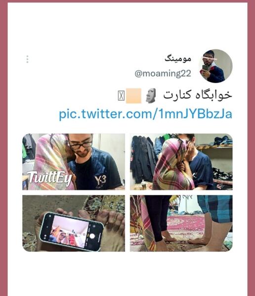 عکس پروفایل خوابگاه
