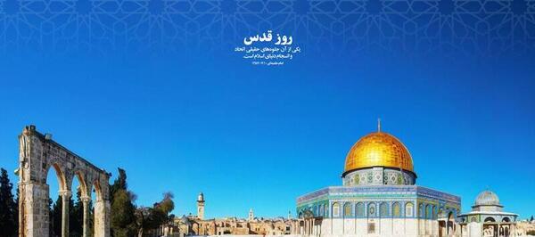 عکس نوشته روز قدس جدید