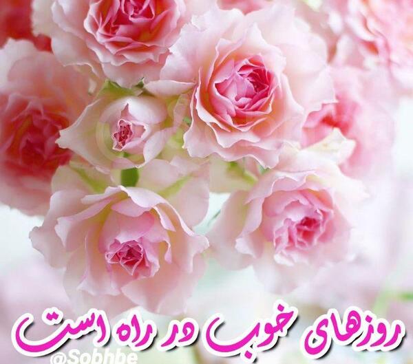 عکس نوشته یه روز عالی