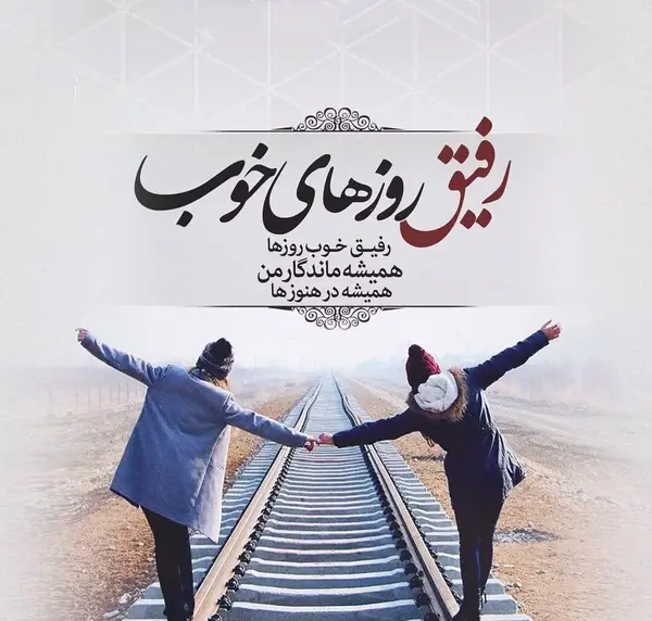 عکس نوشته یه روز عالی