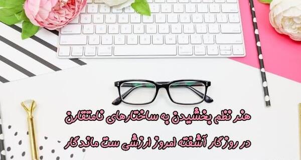 عکس نوشته روز حسابدار ۱۴۰۲