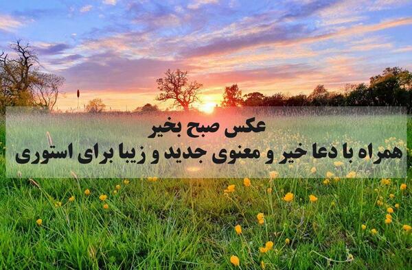 عکس نوشته روز چهارشنبه بخیر