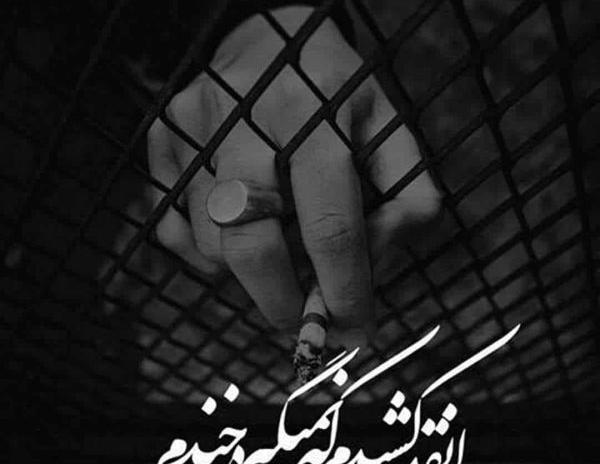 عکس نوشته روزگار میگذرد
