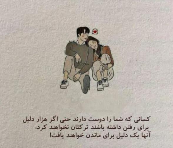 عکس نوشته روزگارتون مثل ذاتتون