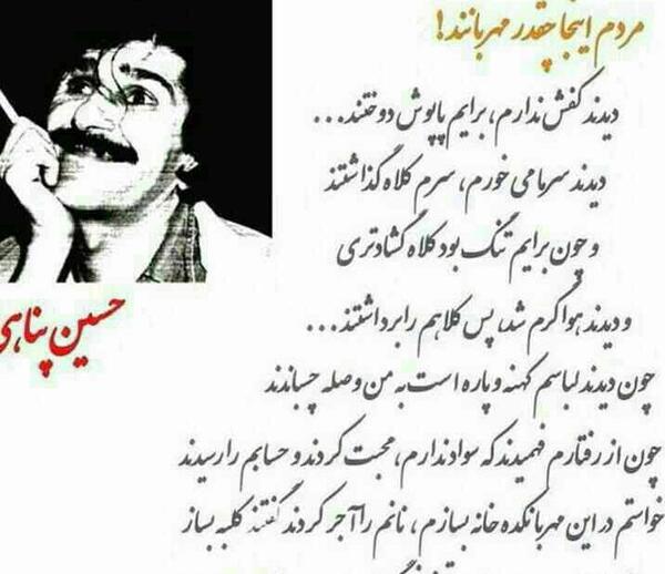 عکس نوشته روزگار عجیبیست