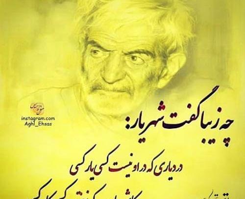 عکس نوشته روزگار بد