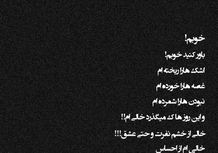 عکس نوشته روزهای سخت میگذرد