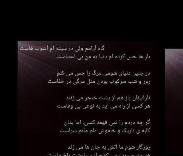 عکس نوشته روزگار سخت