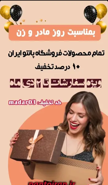 عکس پیام تبریک یلدا روز مادر