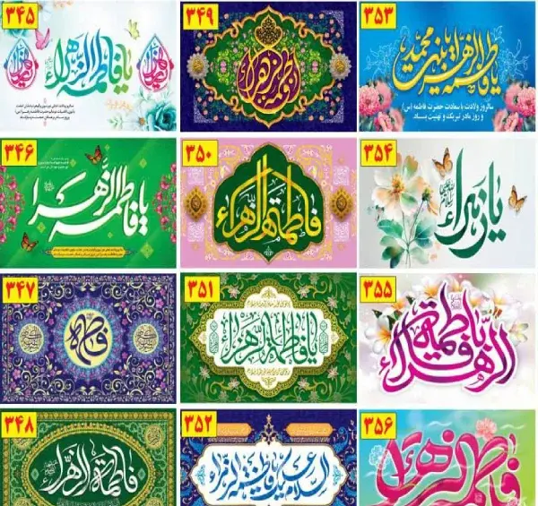 عکس پیام تبریک یلدا روز مادر