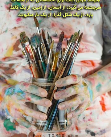 عکس نوشته تبریک روز هنرمند