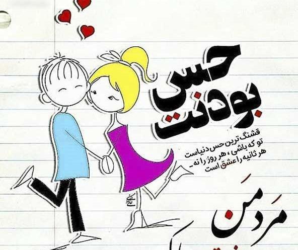عکس تبریک روز مرد پدر