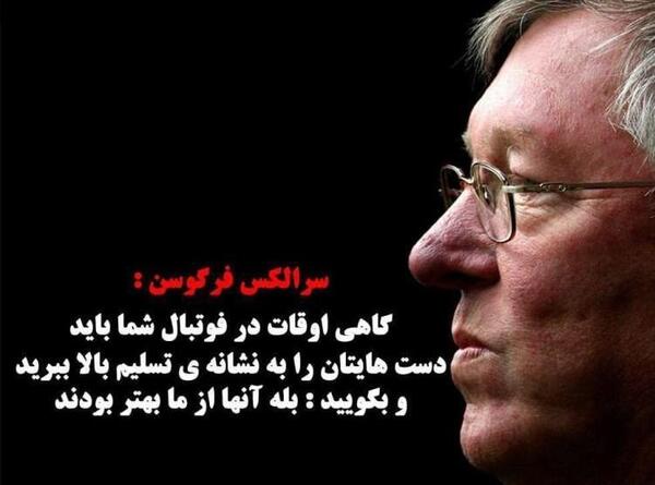 عکس تبریک روز مربی فوتبال