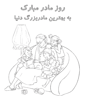 عکس تبریک روز مادر نقاشی