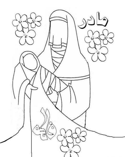 عکس تبریک روز مادر نقاشی