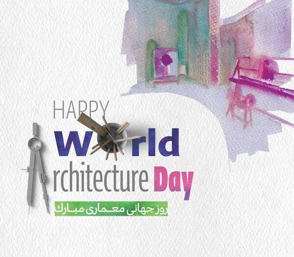 عکس برای تبریک روز معمار
