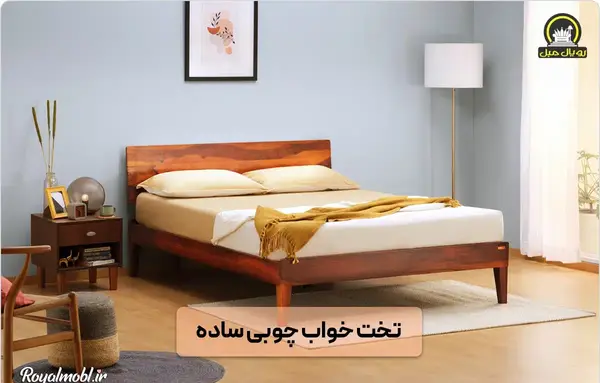 عکس تخت خواب ساده شیک