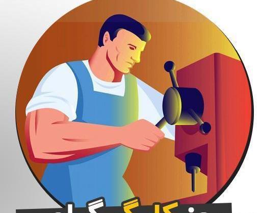 عکس تبریک روز کارگر به همسر
