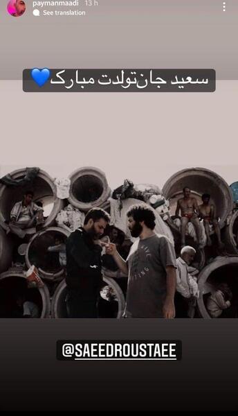 عکس تبریک روز کارگردان
