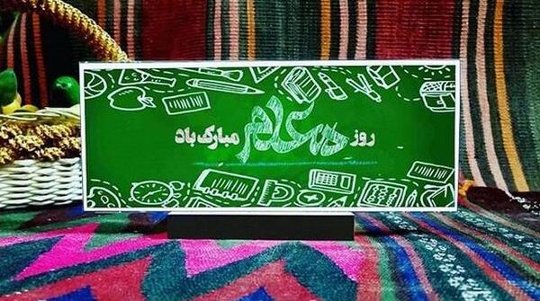 عکس تبریک روز کارگردان
