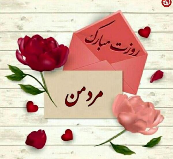 عکس تبریک روز کارگردان