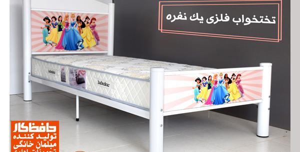 عکس تخت خواب عروسکی