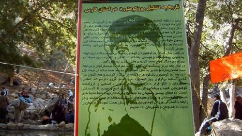 عکس نوشته تبریک روز کوهنورد