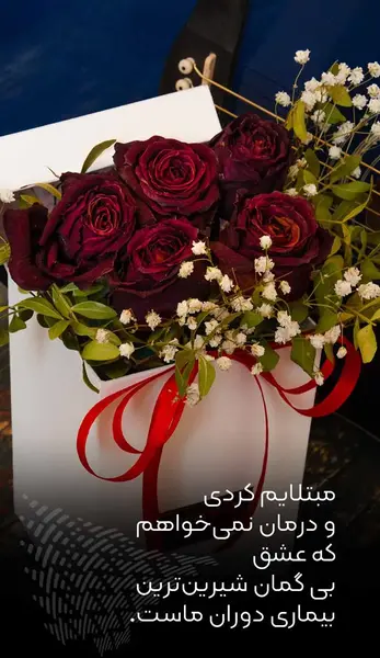عکس نوشته تبریک روز سپندارمذگان