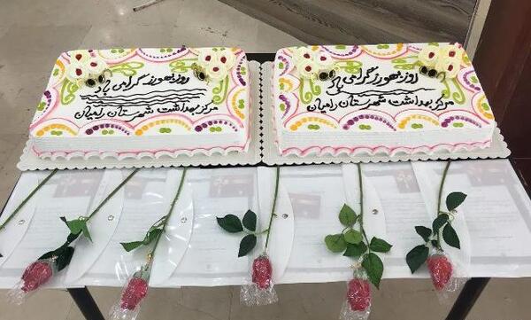 عکس نوشته تبریک روز بهورز