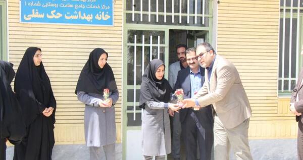 عکس برای تبریک روز بهورز