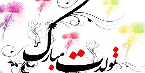 عکس تبریک روز برادر شوهر
