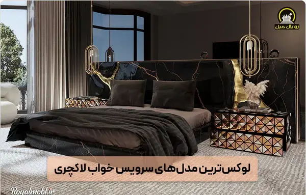 عکس تخت خواب های جدید