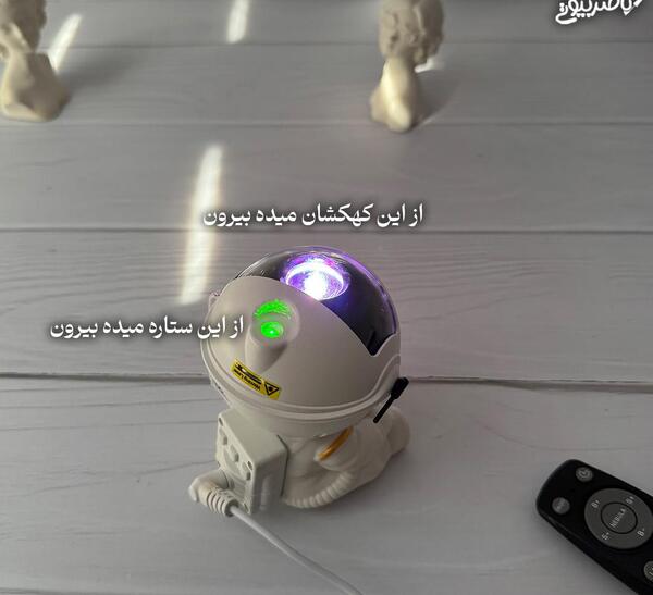 عکس چراغ خواب کهکشانی