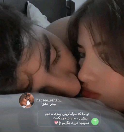 عکس بوسه در خواب