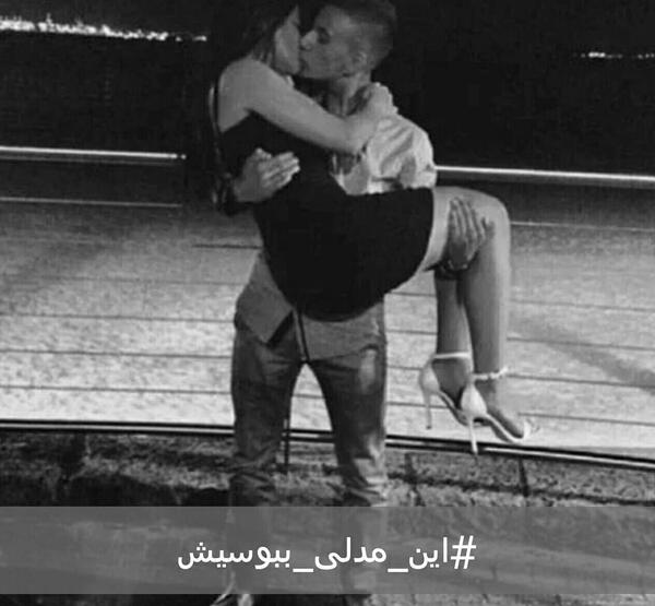عکس بوسه در خواب