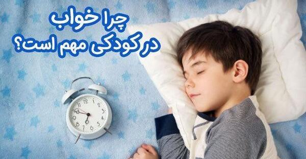 عکس درباره خواب کافی