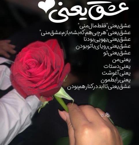 عکس عاشقانه شوهر