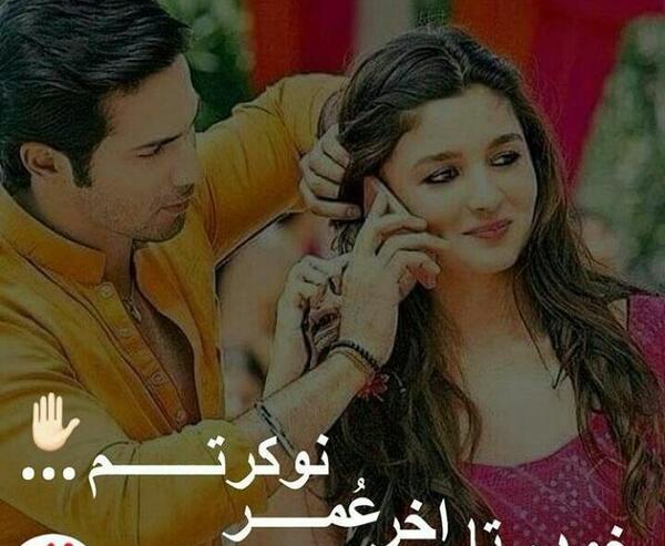 عکس زن و شوهر عاشقانه