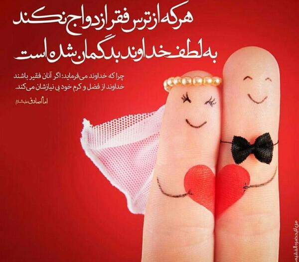 عکس قلب زن و شوهر
