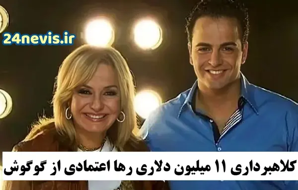 عکس همسر گوگوش جدید