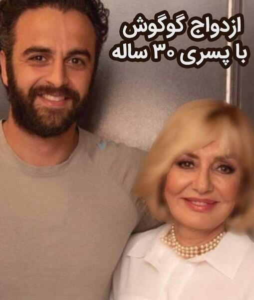 عکس همسر گوگوش رها