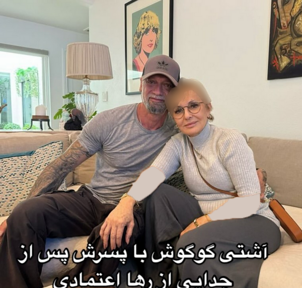 عکس همسر گوگوش رها