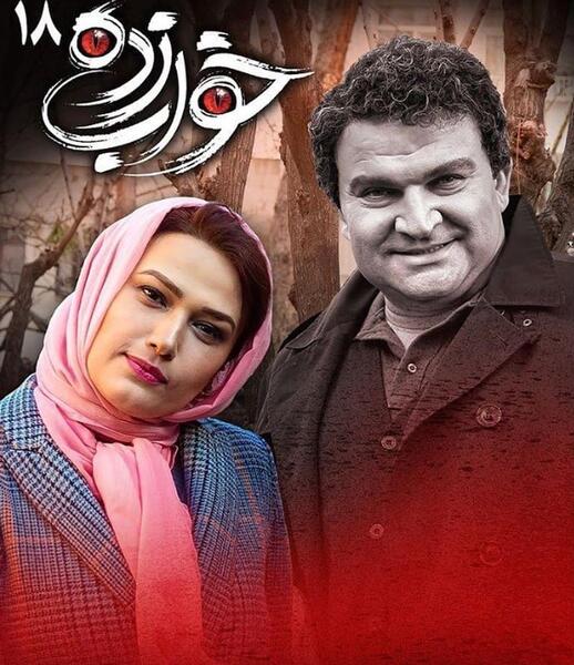 عکس همسر مهدی سلطانی بازیگر