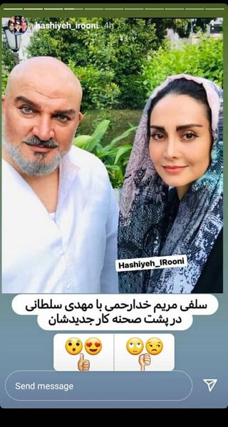 عکس همسر مهدی سلطانی بازیگر