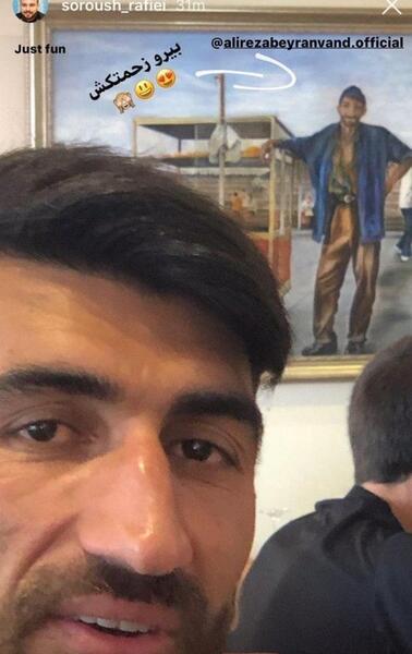 عکس جدید همسر سروش رفیعی