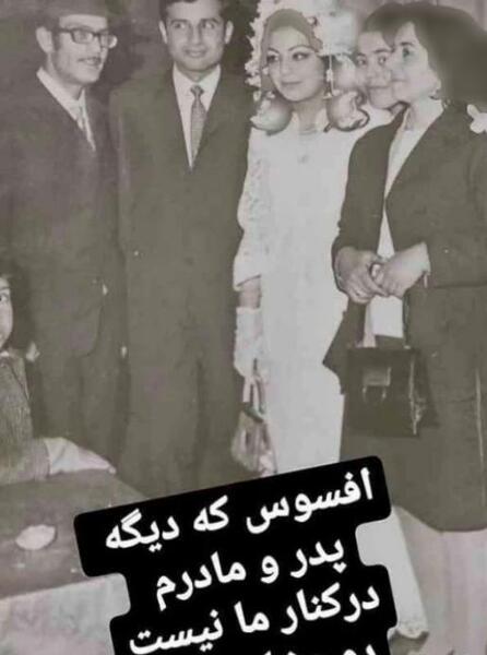 عکس همسر مرحوم زهره حمیدی