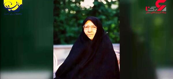 عکس همسر امام خمینی
