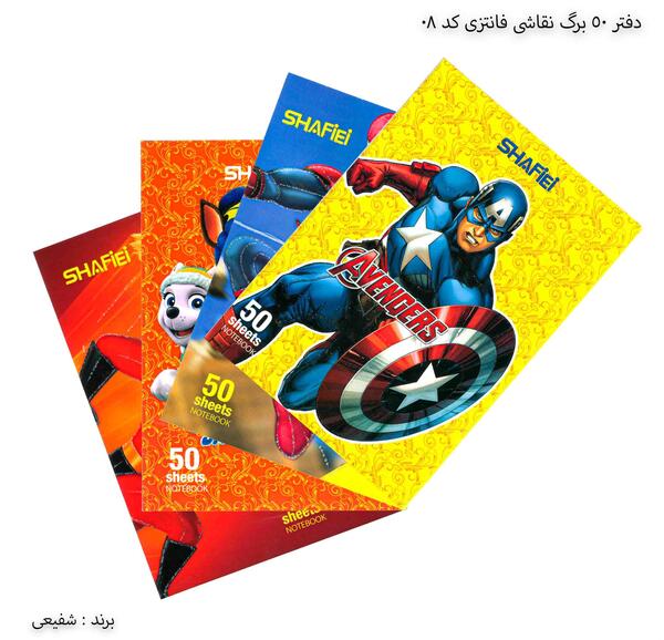 عکس دفتر نقاشی خالی