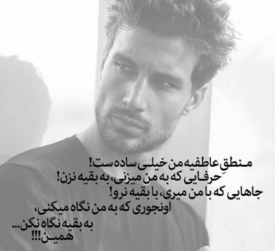 عکس نوشته خوابتو دیدم