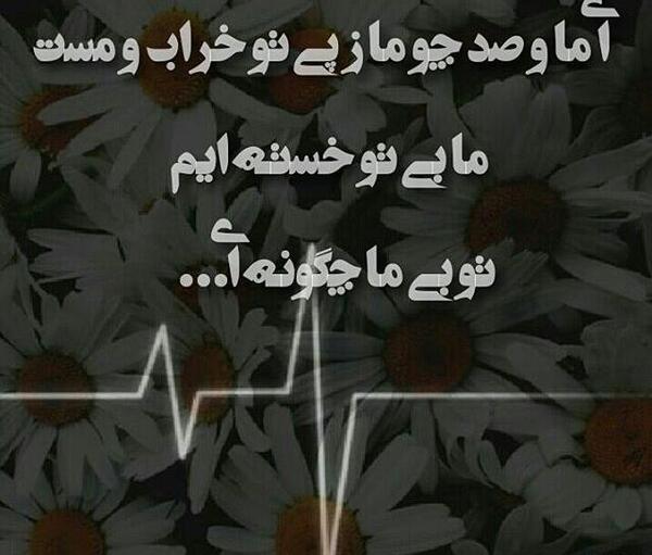 عکس نوشته خواب نمیبرد مرا
